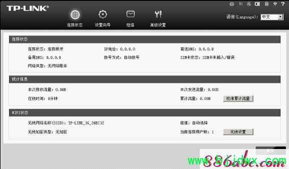 ��·��������������tplogin.cn�򲻿�����ô����