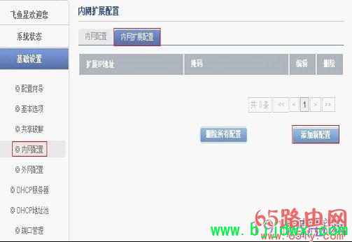 �����ǡ�·����������������չ�����ι���������ϸ����