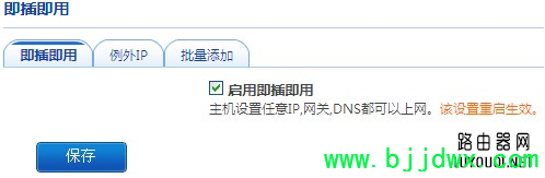 �����ǡ�·������unpn��ô����