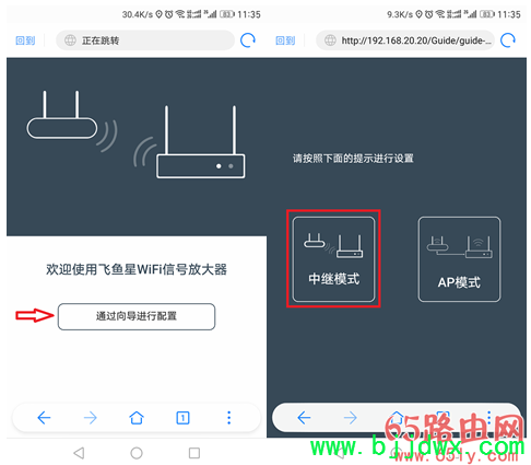 ������WiFi�źŷŴ���VF-E300�м�ģʽ����ͼ��