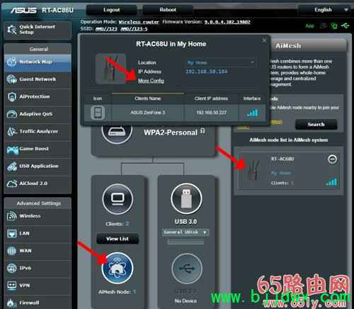 ������Կ���AiMesh ��·��������ڵ����ź�ǿ��?