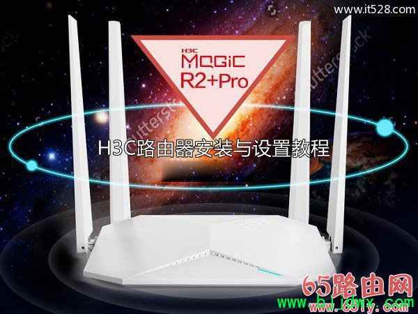 ����(H3C)���ߡ�·��������װ��������������