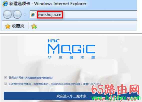 ħ����R160��·����������Ĭ�ϵ�¼��Ϣ