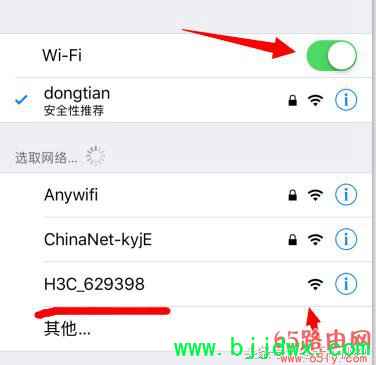 H3C��������ħ���ҡ�·���������������̳̣�