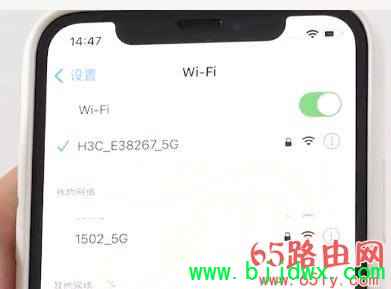 �»���H3C Magic NX54��·�������ֻ���ô����