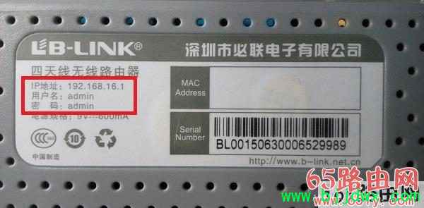 ����(B-Link)��·��������ַ���ý̳�