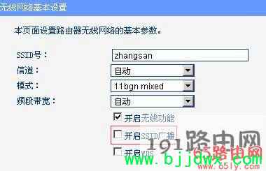 TB-LINK��ô���ò������˿����ź�