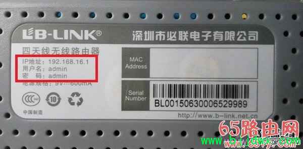 B-Link��·��������ַ���٣������ĵ�½��ַ��ʲô��