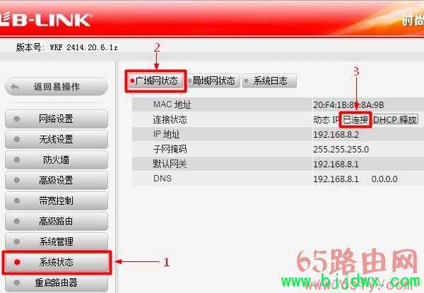 ����(B-Link)��·���������ú����ϲ���������취