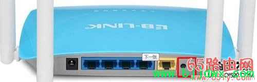 (B-LINK)������·��������ô�ָ���������