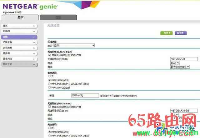 NETGEAR����������·��������¼��ַ��������