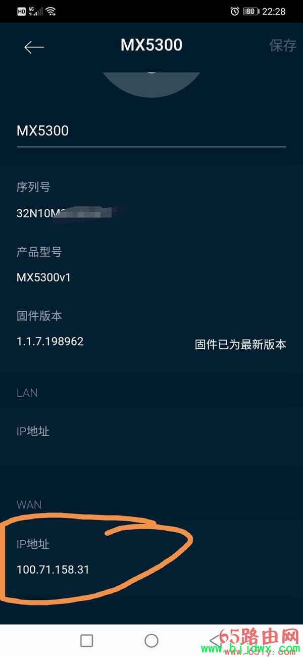 ����MX5300�������߻س��Ƿ�ɹ��ķ���