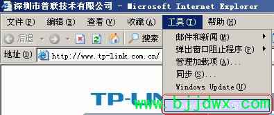TP-LINK ���ߡ�·���������õ��������˲���Ч����취
