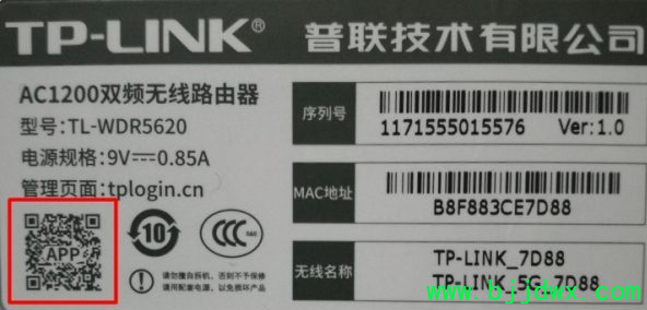 tplogin.cn��¼��ڹ���Ա����