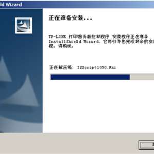 TP-Link���ߡ�·��������ӡ������ָ��