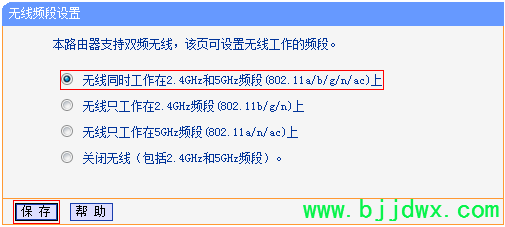 TP-Link TL-WDR1100 ���ߡ�·�������޸�WIFI��������Ʋ���ָ��