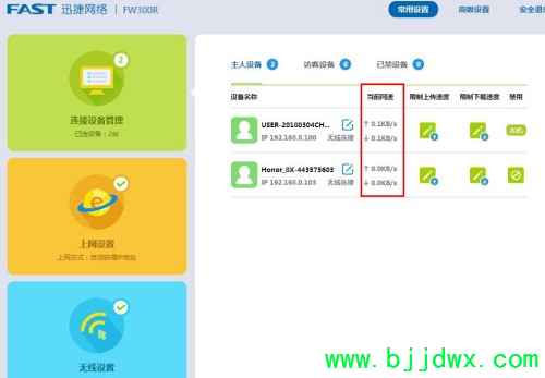 ��·�����������ӳٽ����������Щ