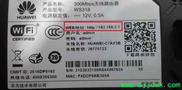 ��װ��·��������ô�����루�����õġ�·��������ô�����룩