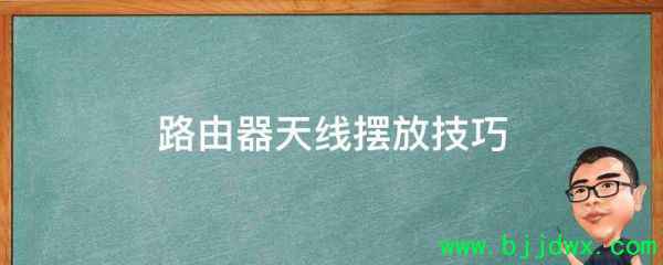 ��·������������Ӧ����ô��(��·��������������ô�ڷ�Ч�����)