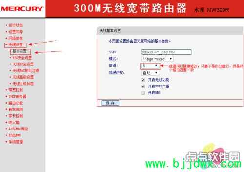 ˮ��MW325R��·������������������Ž�(ˮ���������ߡ�·��������ô�Ž�����)