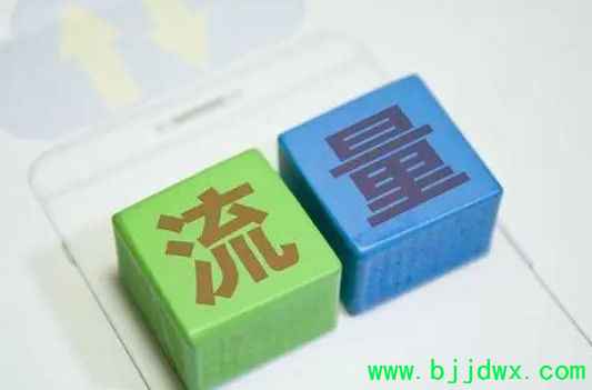 �ƶ���������ô��(�й��ƶ����������)