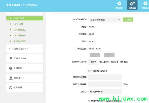 ��̨TP���ߡ�·��������������Ž�(��̨���ߡ�·������������������ôŪ)