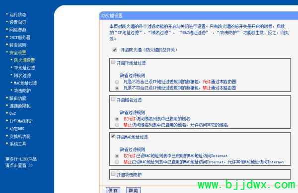 ���ߡ�·��������ô�ñ��˶���(��·��������ô���ö���)