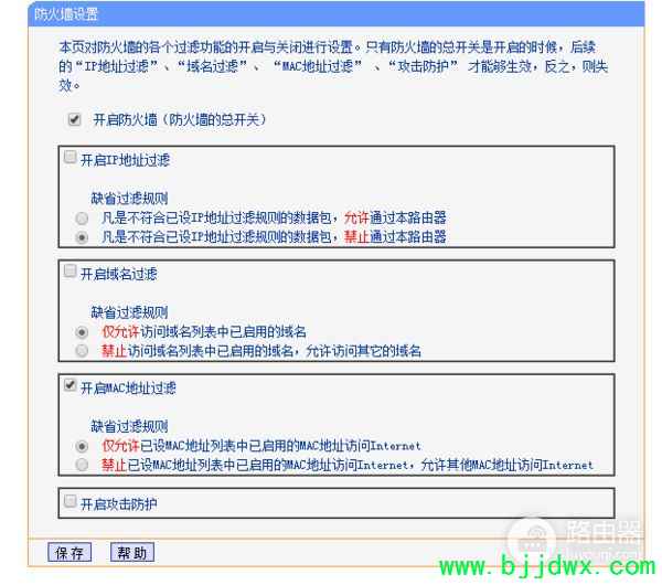 ��·������IP��ַ������ô����(��·�������������IP��MAC��ַ����)