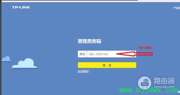 �ƶ�(WIFI)��·��������ô��(�ƶ��ġ�·��������ô��½)