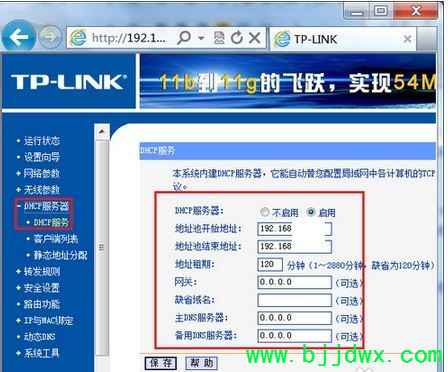 link���ߡ�·��������ô�Ž�(��·��������������Ž�)