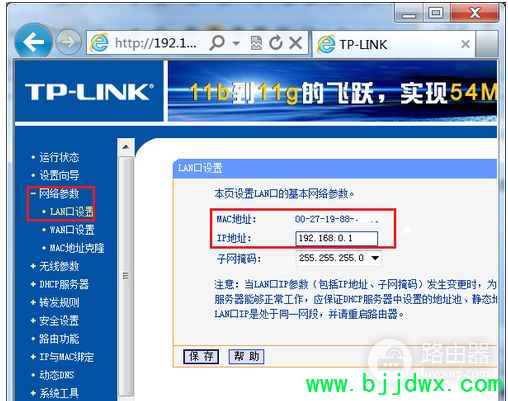 ��·�������ӽ������ٽ����ߡ�·��������ô����(��������ô���ӡ�·����������)