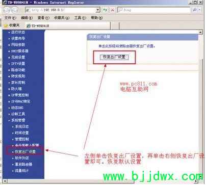LINK���ߡ�·�������޷�����(���ߡ�·�������޷��ָ�����������ô��)