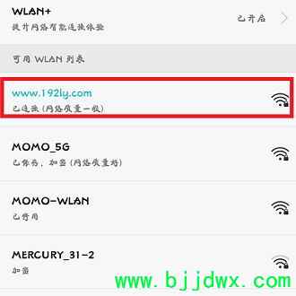 ��ô������ͨ����·�������ý���(���ֻ���ô����·��������)