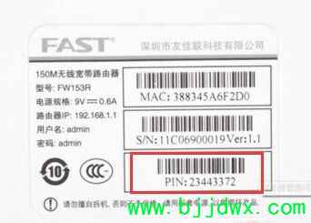 ��ô����·����mac����pin��(������·����mac��pin��)