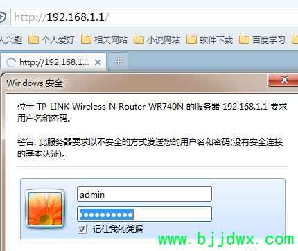 ����ڼ���װ����(WIFI)(һ�������˺�����������(WIFI)·����)