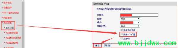 ��ô������·�����е��������Ƴ�(����ɾ������·�����ڲ����Ҽҵ�MAC)