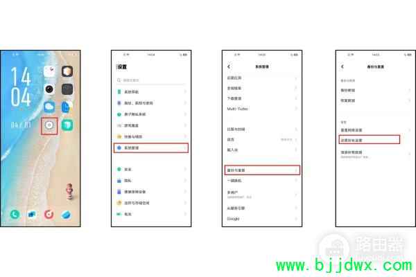 ·��������������ô����(·�������Ƕ�����ô����)