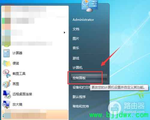 ��λ������ô�Լ�װ��·����(wifi������ӹ�˾����)