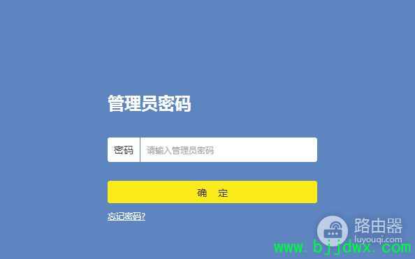 ��˶·�����ر�Զ������(·������������ô�ر�)