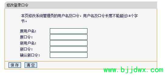 ·������ӵ�����wifi��ô������(����·�����û�����������ô�޸�����)