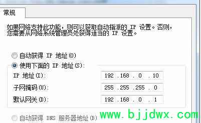 ��ô�޸�·������¼��ַ(��θı�·�������ص�ַ)