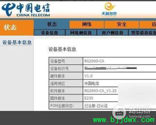 ��������·������ô���Ž�(·������ô�����Ž�����һ��·��)