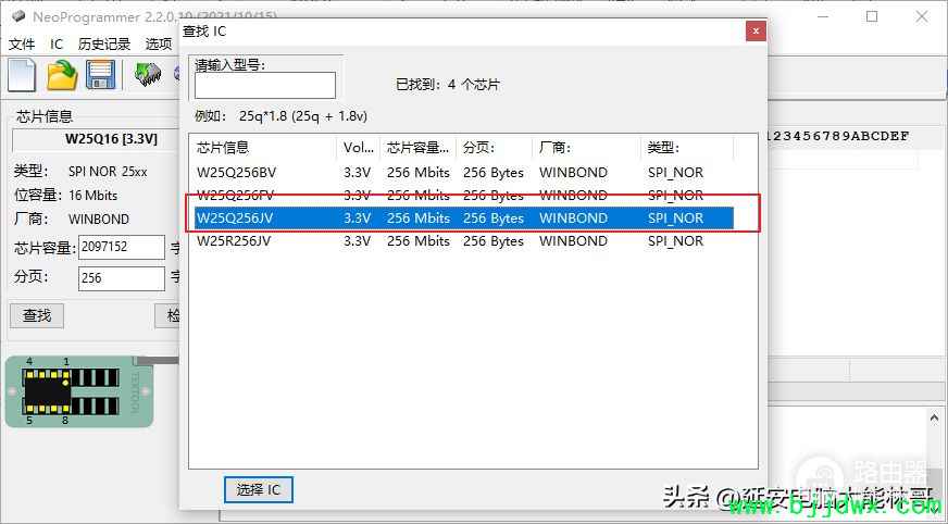��ѵ�·����ˢ������ø���ʹ�����飨����