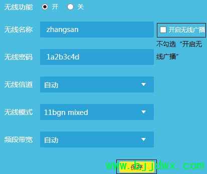 Ѹ��·������ô����wifi�ź�(��ô����·��������wifi)