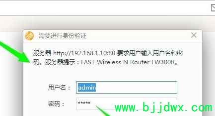 ·����������þ�̬IP��ַ����(��ô��·����������)