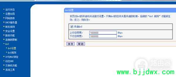 ����·�����Žӵ���������(·������ô�����ӵ��豸����)