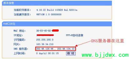 ��ô�Ž�����·������ȷ����(��·���������Ž�)