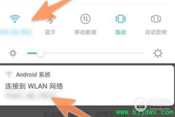 �����м�·�����������(h3c·�����������)