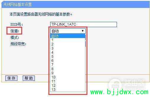 ������·����������wifi�ŵ�(����·�����ŵ���ô����)