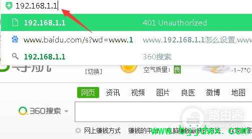 ·������������������ô��(�Լ����õ�·����������������ô��)